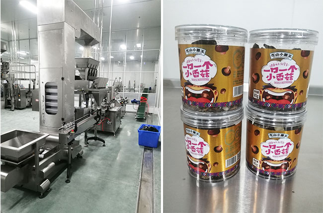 罐装干香菇自动灌装生产线客户车间及样品实拍
