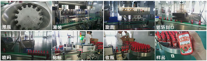 番茄酱灌装机-全自动番茄酱灌装生产线各生产设备展示