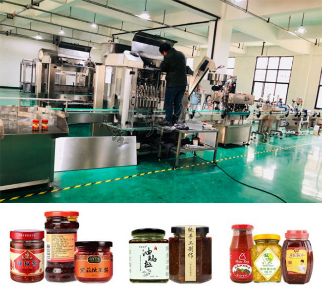 星火全自动辣椒酱生产线设备及样品展示