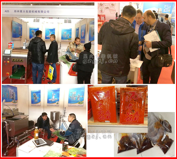火锅底料灌装机展会内场